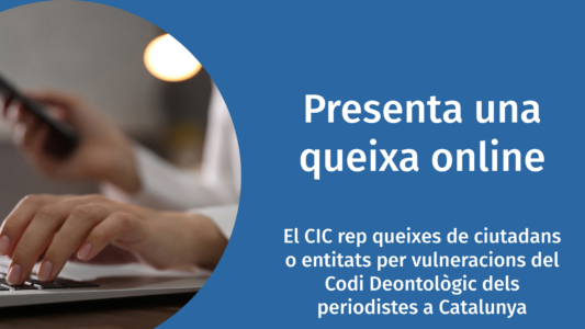 Presenta una queixa
