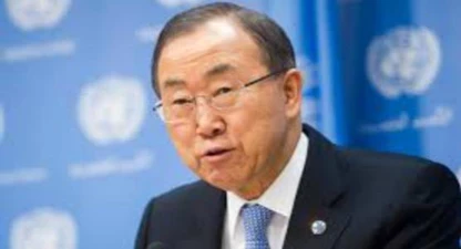 bankimoon2.jpg
