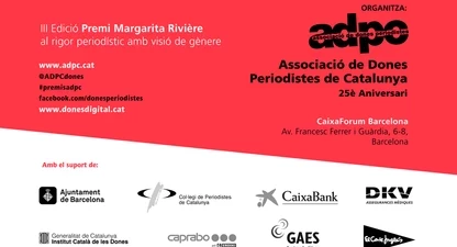 invitacio-premis-adpc-2017.jpg